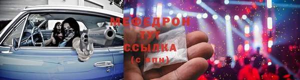 ПСИЛОЦИБИНОВЫЕ ГРИБЫ Богородицк