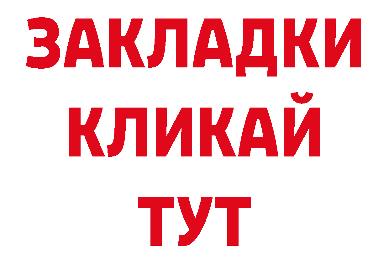 Каннабис индика маркетплейс нарко площадка ОМГ ОМГ Муравленко