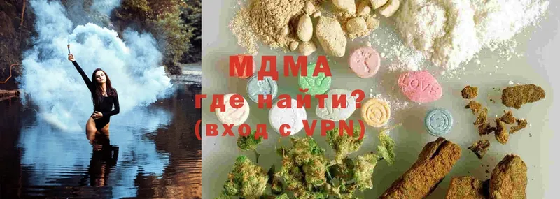 МДМА молли  где можно купить наркотик  Муравленко 